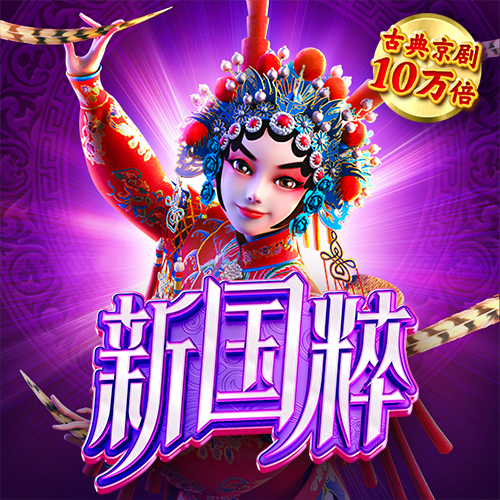 ng体育app官网最新版本